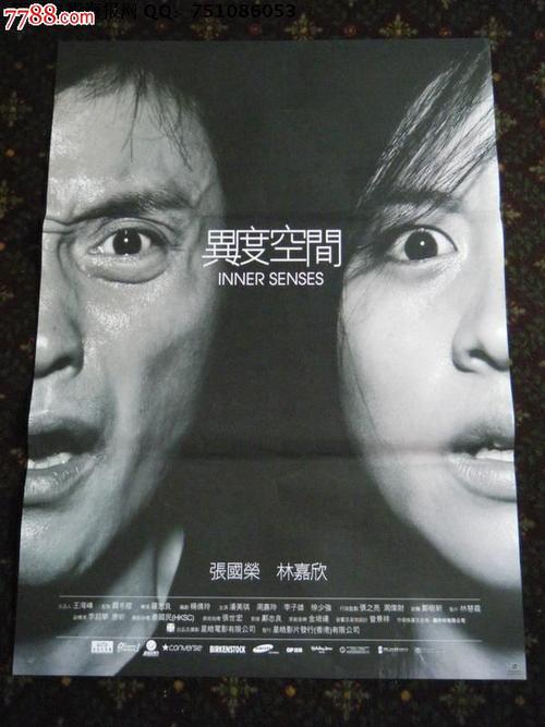 怎么买捷克护照扫描件